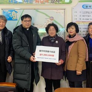 하점천주교성당, 연말 맞아 어려운 이웃에 온정 전해