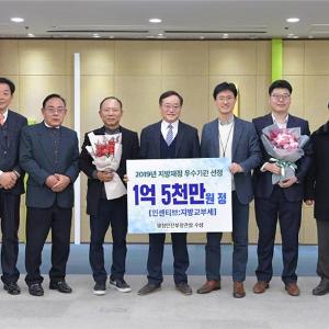 부산시, 중고 연구장비 구매로 발상의 전환, 세출절감 우수!