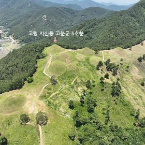 세계유산 ‘고령 지산동 고분군’의 최대 규모 5호분 재발굴